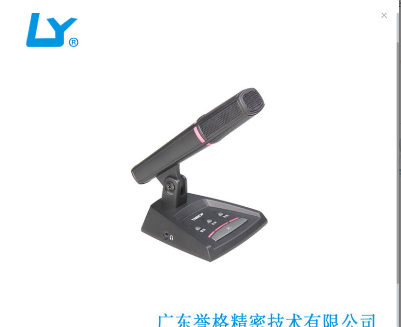 清远压铸